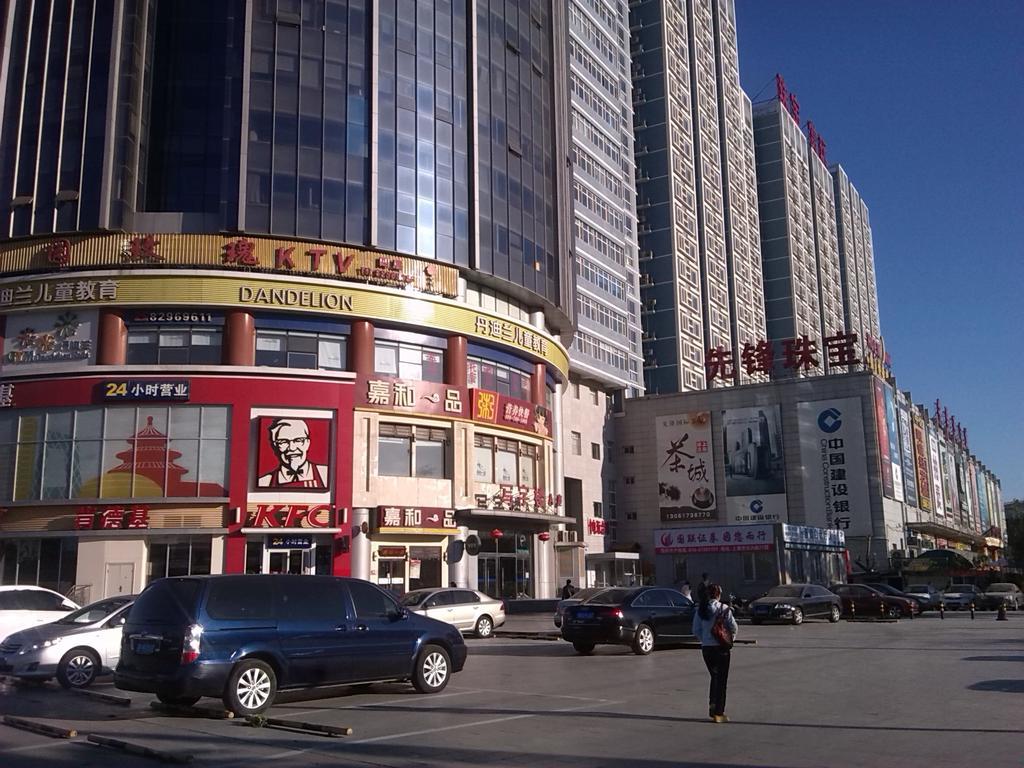 Beijing Gongmei Blue Peacock Business Hotel Экстерьер фото