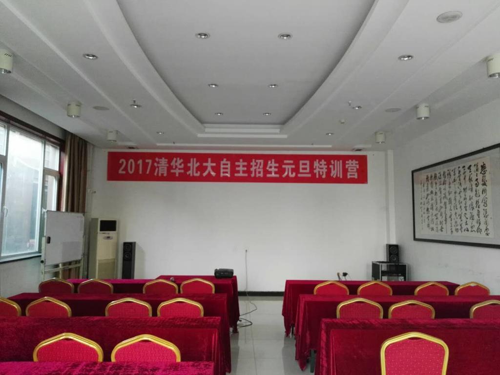 Beijing Gongmei Blue Peacock Business Hotel Экстерьер фото