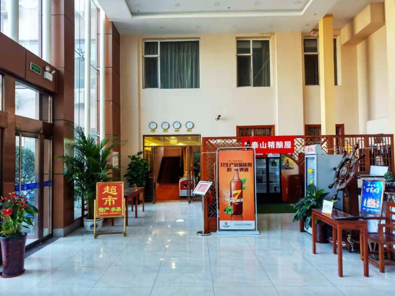 Beijing Gongmei Blue Peacock Business Hotel Экстерьер фото